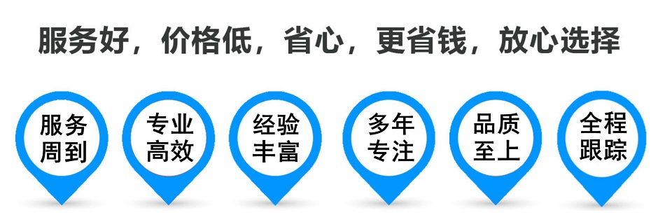 渭滨货运专线 上海嘉定至渭滨物流公司 嘉定到渭滨仓储配送